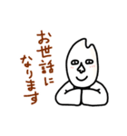 米ゆうれいスタンプ2（個別スタンプ：8）
