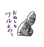 米ゆうれいスタンプ2（個別スタンプ：11）