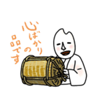 米ゆうれいスタンプ2（個別スタンプ：13）