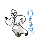 米ゆうれいスタンプ2（個別スタンプ：14）
