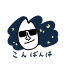 米ゆうれいスタンプ2（個別スタンプ：19）