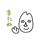 米ゆうれいスタンプ2（個別スタンプ：21）