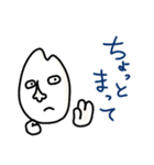 米ゆうれいスタンプ2（個別スタンプ：24）