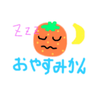 くだものたちのささやき（個別スタンプ：2）