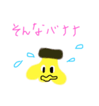 くだものたちのささやき（個別スタンプ：3）