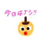 くだものたちのささやき（個別スタンプ：4）
