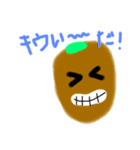 くだものたちのささやき（個別スタンプ：7）