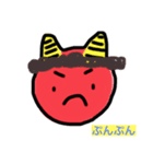 ドスドス怖い鬼です（個別スタンプ：1）