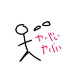 ボーー人間（個別スタンプ：2）