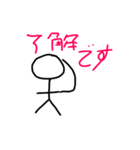 ボーー人間（個別スタンプ：6）