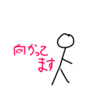 ボーー人間（個別スタンプ：7）