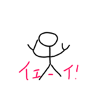 ボーー人間（個別スタンプ：8）