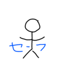 ボーー人間（個別スタンプ：13）
