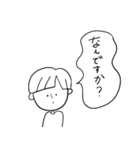 マシューくん。1【敬語】（個別スタンプ：23）