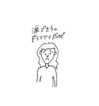 はるちゃんの愛情たっぷり手描きスタンプ（個別スタンプ：6）