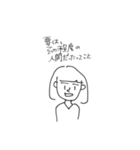 はるちゃんの愛情たっぷり手描きスタンプ（個別スタンプ：8）
