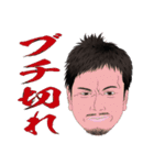 何処かにいるかも知れない誰かの日常 4（個別スタンプ：4）