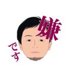 何処かにいるかも知れない誰かの日常 4（個別スタンプ：17）