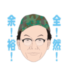 何処かにいるかも知れない誰かの日常 4（個別スタンプ：26）