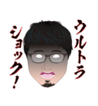 何処かにいるかも知れない誰かの日常 4（個別スタンプ：40）