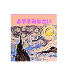 絵画デコレーション1（個別スタンプ：3）