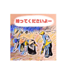 絵画デコレーション1（個別スタンプ：4）