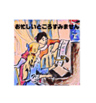 絵画デコレーション1（個別スタンプ：16）