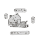 こねこの日常（個別スタンプ：1）