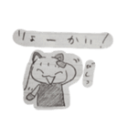 こねこの日常（個別スタンプ：2）