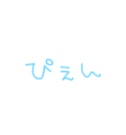 文字だけ✌︎︎（個別スタンプ：1）