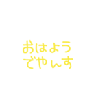 文字だけ✌︎︎（個別スタンプ：3）