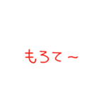 文字だけ✌︎︎（個別スタンプ：4）