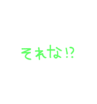 文字だけ✌︎︎（個別スタンプ：7）