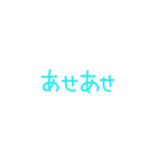 文字だけ✌︎︎（個別スタンプ：8）