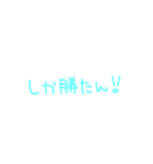文字だけ✌︎︎（個別スタンプ：9）