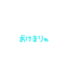 文字だけ✌︎︎（個別スタンプ：13）