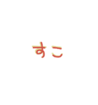 文字だけ✌︎︎（個別スタンプ：14）