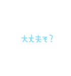 文字だけ✌︎︎（個別スタンプ：16）