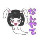 ぺろおばけちゃん（個別スタンプ：11）
