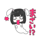 ぺろおばけちゃん（個別スタンプ：15）