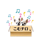 こ・む・チ・ロ（個別スタンプ：1）