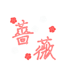 これぞ自由帳（個別スタンプ：8）