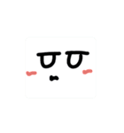 これぞ自由帳（個別スタンプ：11）