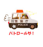 ピー助とゆかいななかまたち（個別スタンプ：15）
