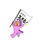 恐竜(うちのようこさん③)（個別スタンプ：2）