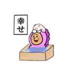 恐竜(うちのようこさん③)（個別スタンプ：6）