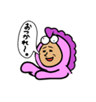 恐竜(うちのようこさん③)（個別スタンプ：18）