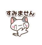 優しいブチ猫（個別スタンプ：36）