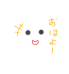 普段使いのスタンプ face（個別スタンプ：1）