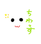 普段使いのスタンプ face（個別スタンプ：2）